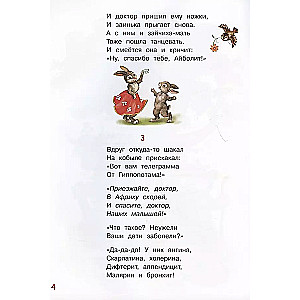 Aibolīts