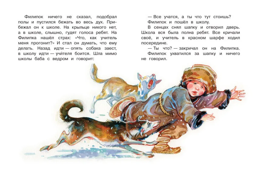 Nav nepieciešams melot
