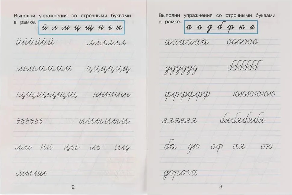 Labojam rokrakstu