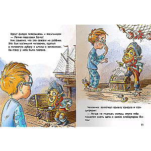 Niks un kapteiņa dārgums
