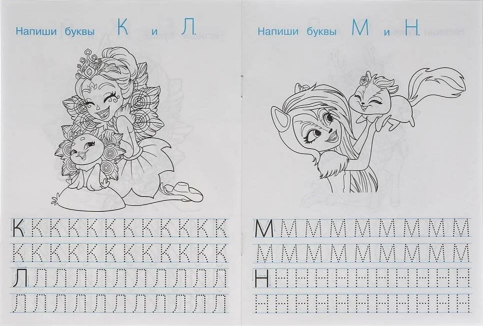 Enčentimals. Rakstām drukātos burtus