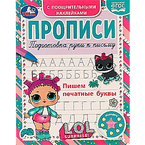 LOL. Rakstām drukātas burtus. LOL. 165x210, 16 lpp.