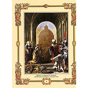 Lielie ģenerāļi. Aforismi. Pamācības. Leģendas.
