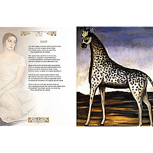 Sudraba gadsimts. Labākās dzejas par mīlestību