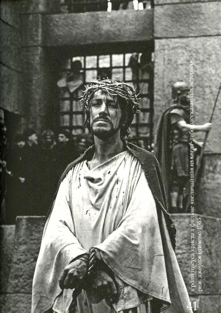 Maks fon Sjūdo