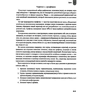 Pamata ķīniešu valodas kurss. 1. daļa