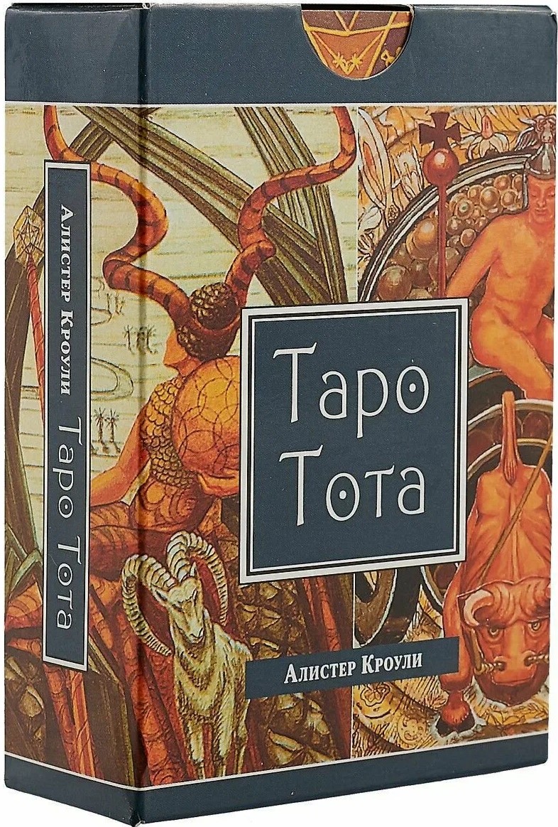 Taro Tota, 78 kārtis