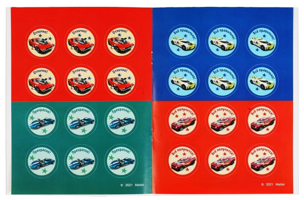 Raksti ar uzlīmēm. Hot Wheels. Rakstām kursīvos burtus