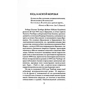 Karelis dzeltenajā