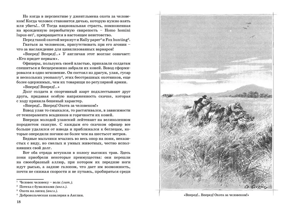 Kapteinis Sārdzīgs