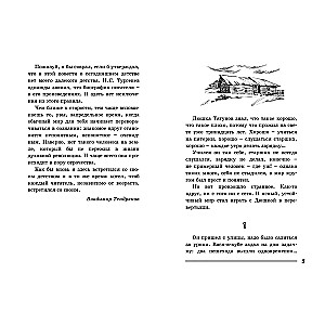 Pavasara pārvērtības