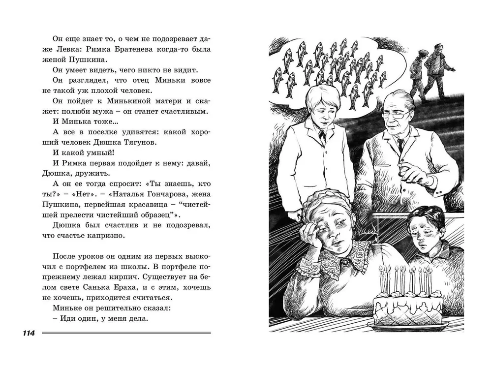Pavasara pārvērtības