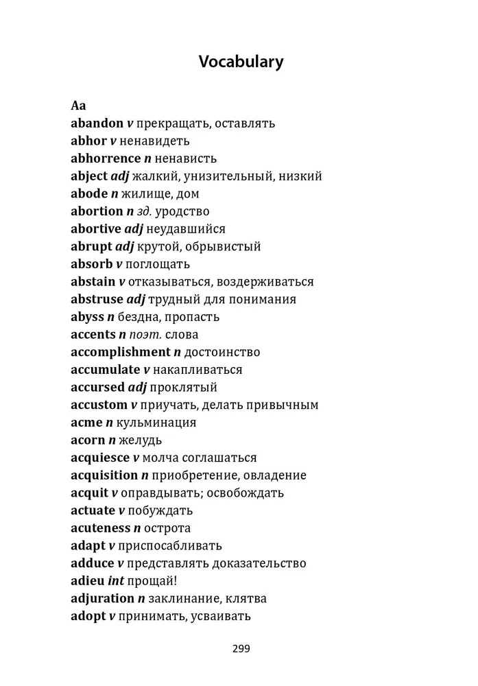 Frankenstein vai mūsdienu Prometejs