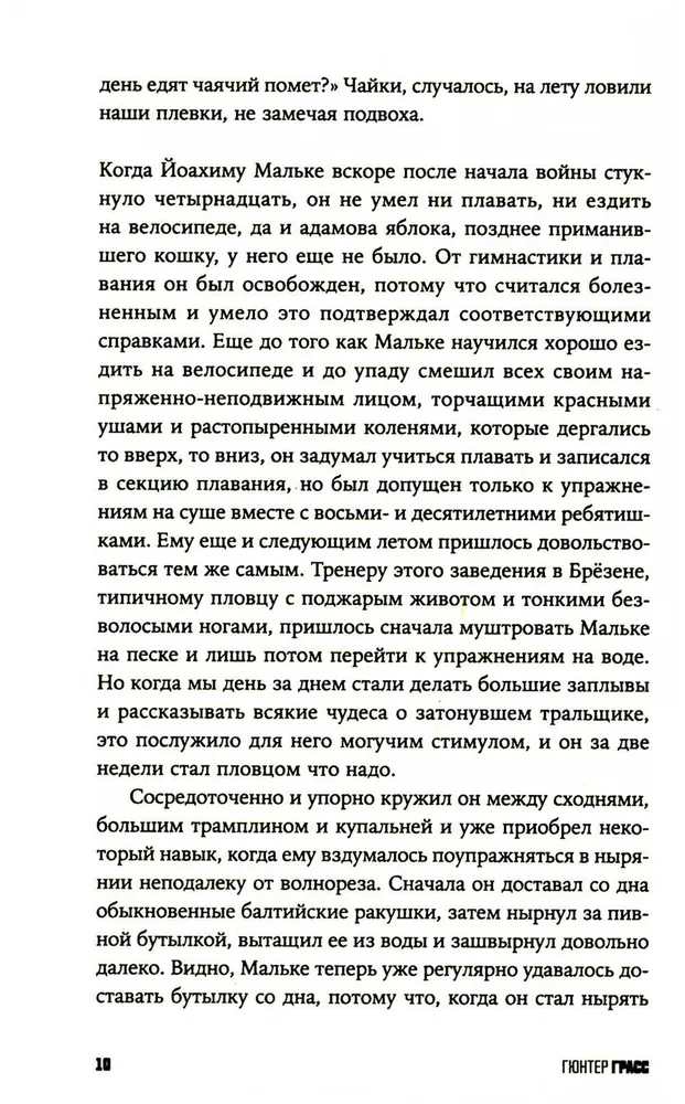 Kaķi-peles