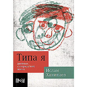 Tipa es