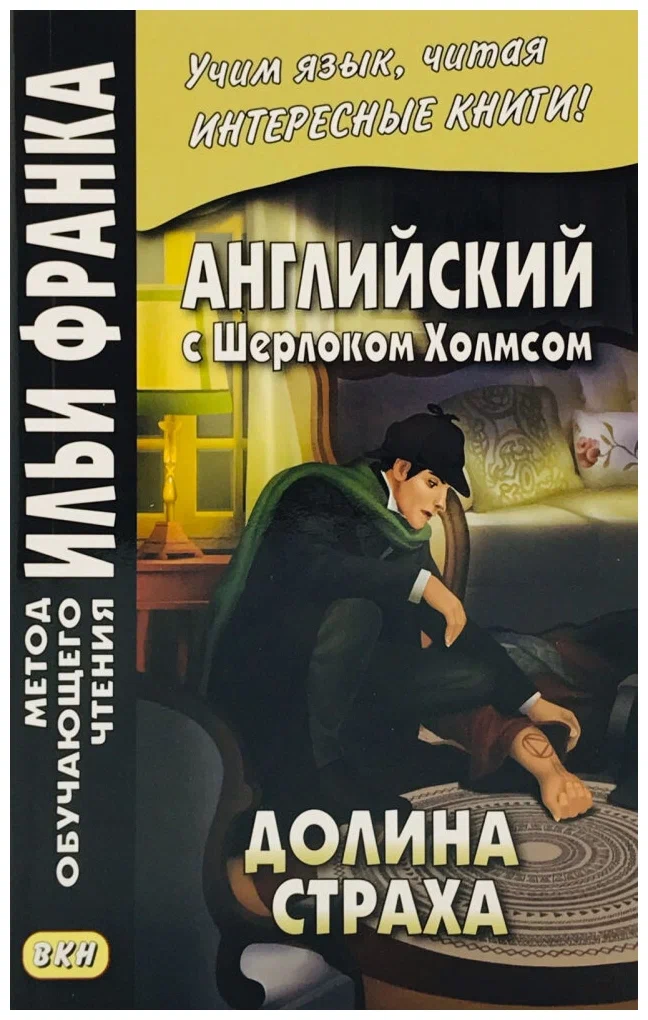 Bailīte bailēm