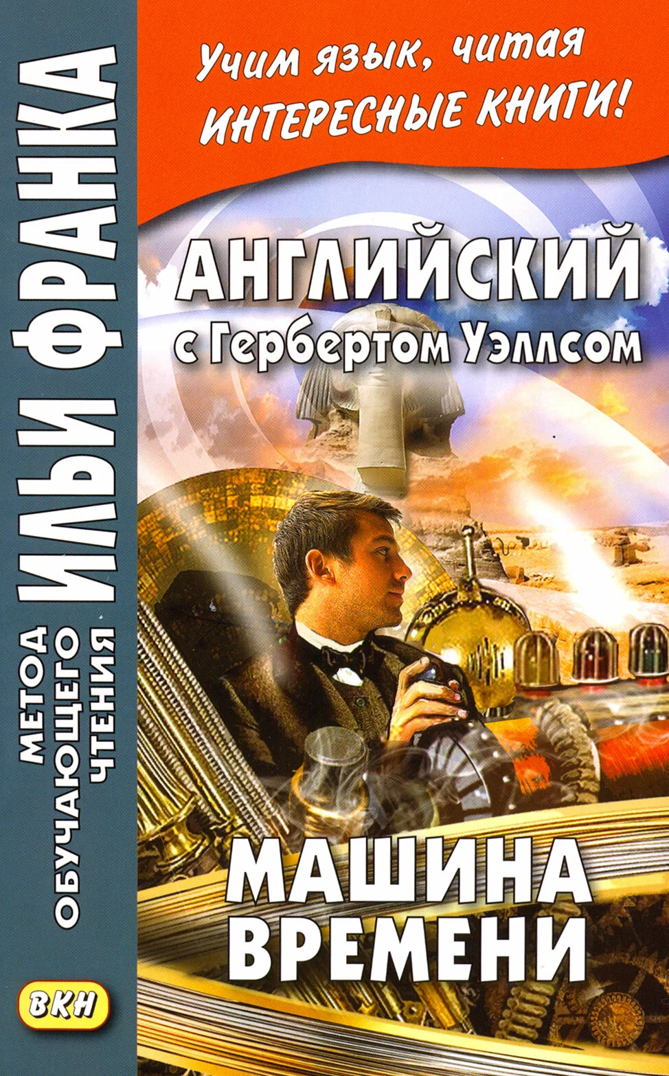 Laika mašīna