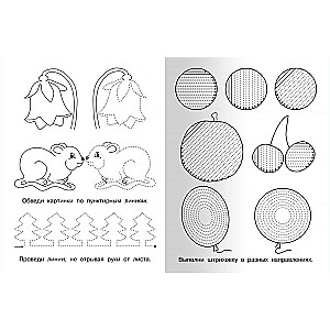Pirmie raksti kvadrātā