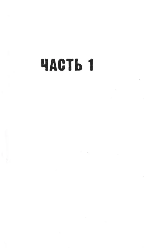 Apburoša ragana ar merchu