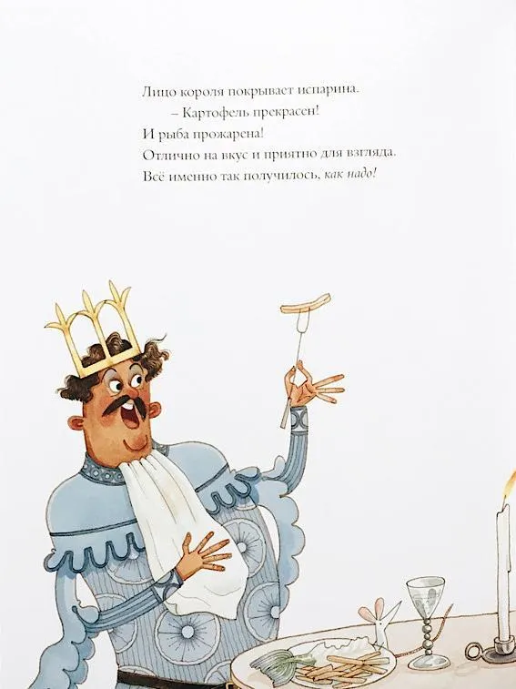 Karelis un pavārs