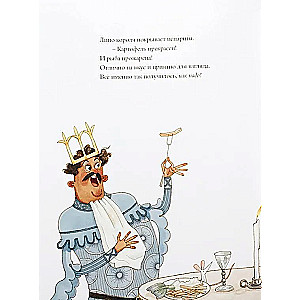 Karelis un pavārs