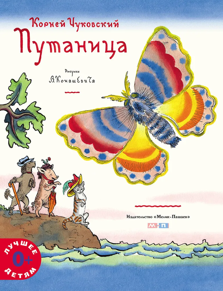 Jaundzīve