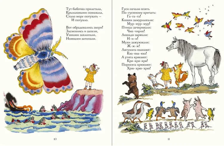 Jaundzīve