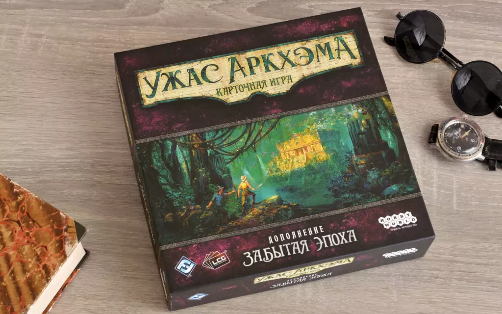 Galda spēle: Arkham šausmas. Kāršu spēle: Aizmirstā ēra