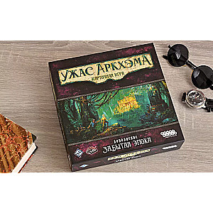 Galda spēle: Arkham šausmas. Kāršu spēle: Aizmirstā ēra