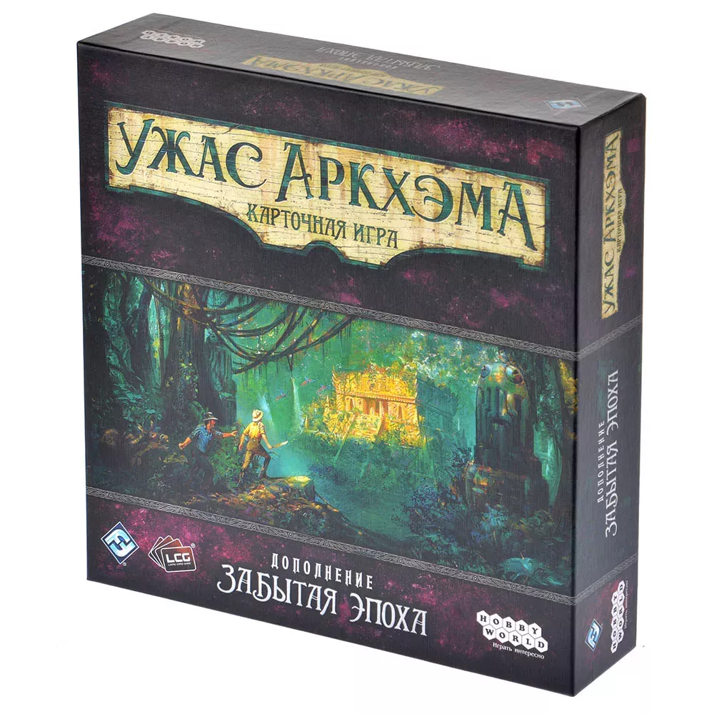 Galda spēle: Arkham šausmas. Kāršu spēle: Aizmirstā ēra