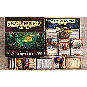 Galda spēle: Arkham šausmas. Kāršu spēle: Aizmirstā ēra