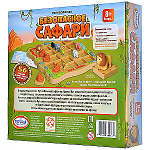 Galda spēle Drošais safari