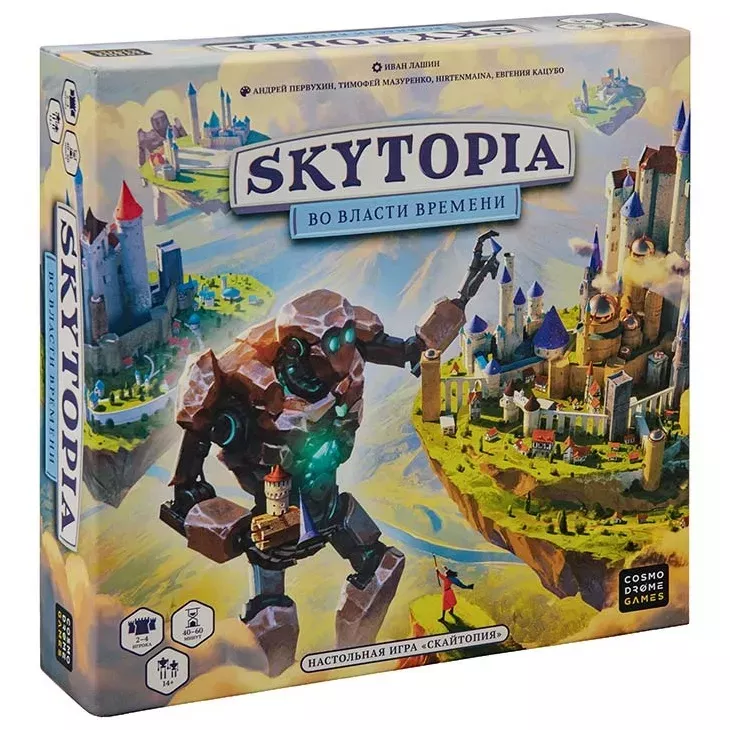 Galda spēle - Skaiptopija. Laika varā