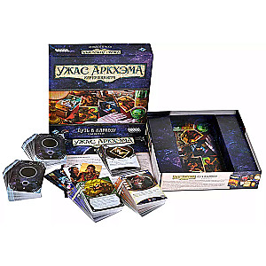 Galda spēle: Arkham Horror. Kāršu spēle: Ceļš uz Karkozu. Izmeklētāji