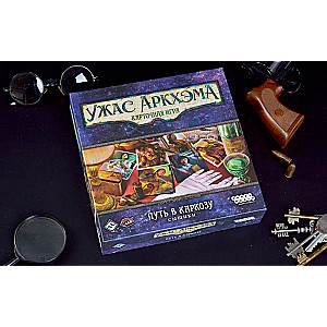 Galda spēle: Arkham Horror. Kāršu spēle: Ceļš uz Karkozu. Izmeklētāji