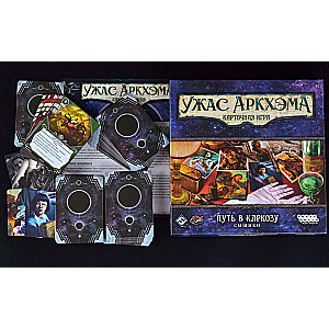 Galda spēle: Arkham Horror. Kāršu spēle: Ceļš uz Karkozu. Izmeklētāji