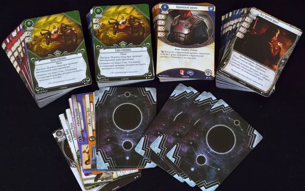 Galda spēle: Arkham Horror. Kāršu spēle: Ceļš uz Karkozu. Izmeklētāji