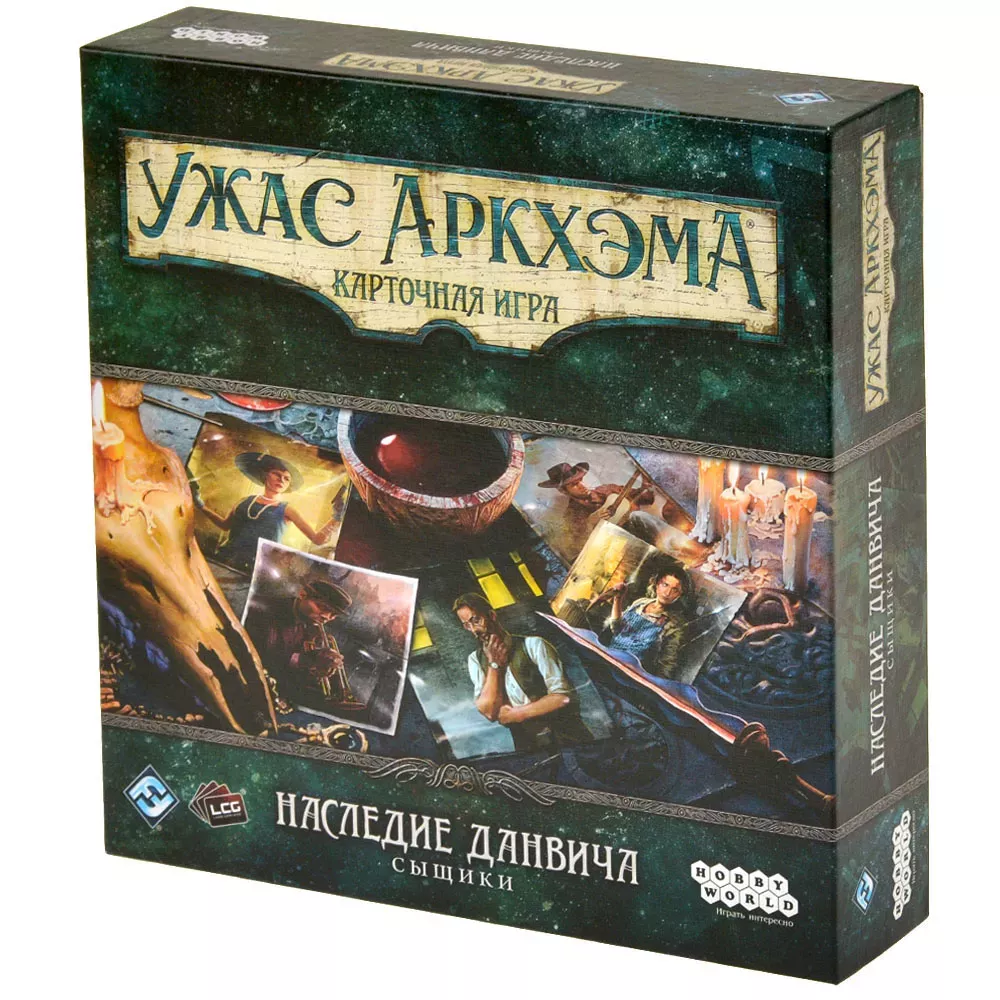 Galda spēle: Arkham šausmas. Kāršu spēle: Danviča mantojums. Izmeklētāji