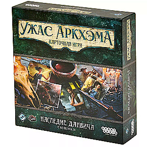 Galda spēle: Arkham šausmas. Kāršu spēle: Danviča mantojums. Izmeklētāji