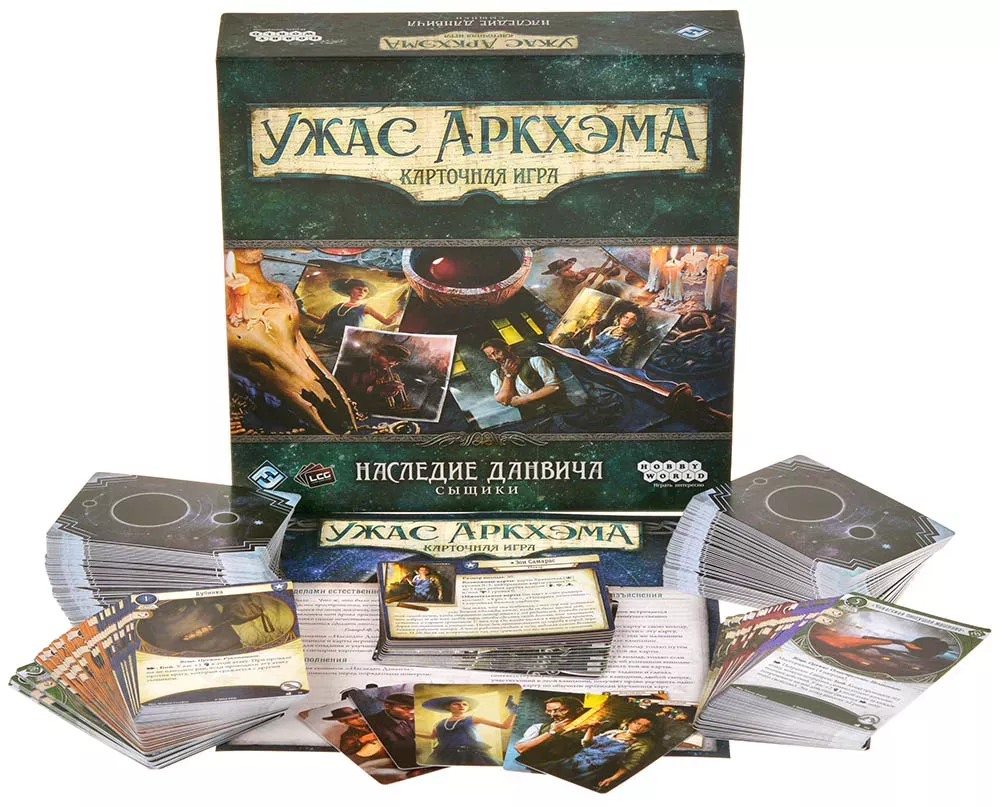 Galda spēle: Arkham šausmas. Kāršu spēle: Danviča mantojums. Izmeklētāji
