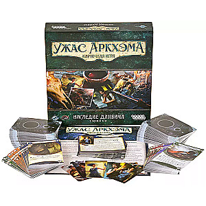 Galda spēle: Arkham šausmas. Kāršu spēle: Danviča mantojums. Izmeklētāji