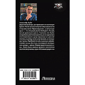 Pirmais noteikums muižniekam