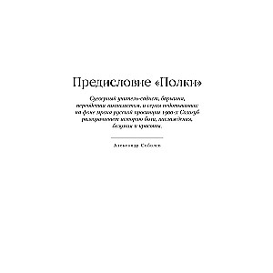 Sīkais dēmons