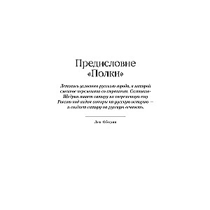 Vienas pilsētas stāsts