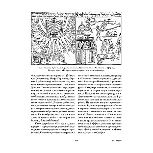 Vienas pilsētas stāsts