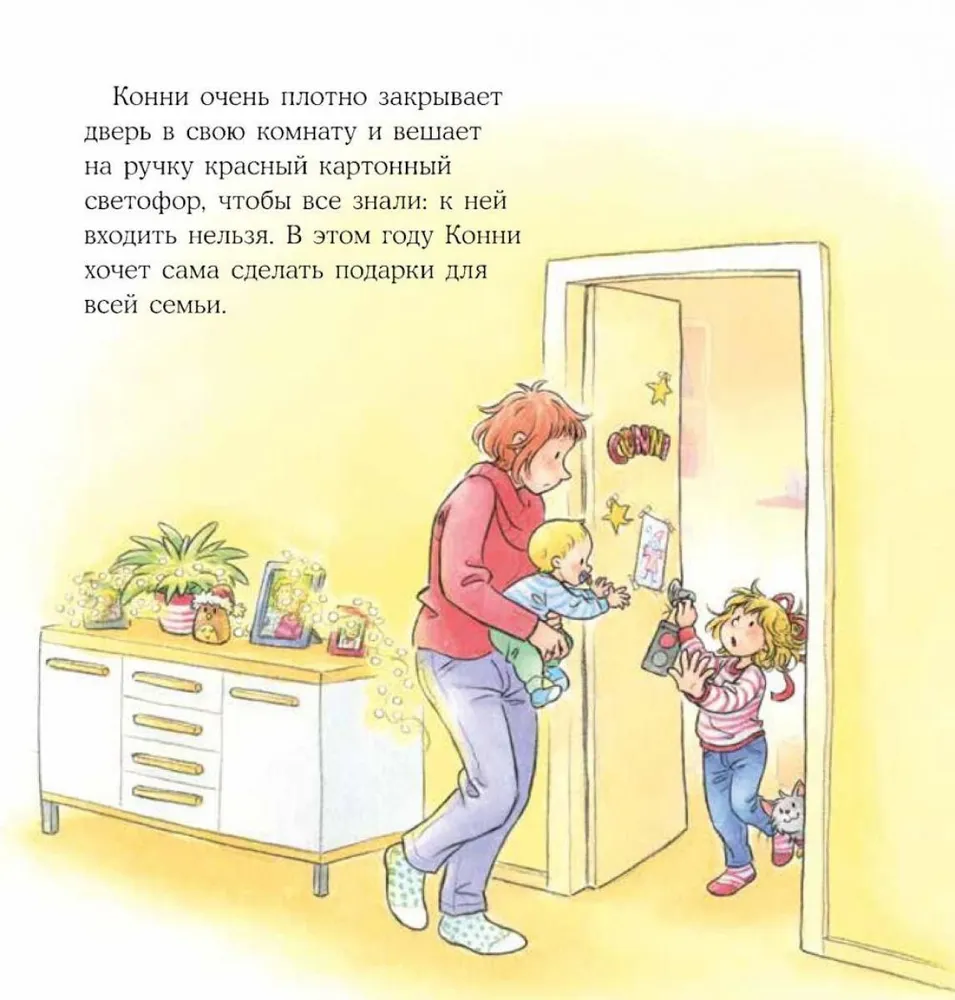 Konni gatavo Ziemassvētku dāvanas