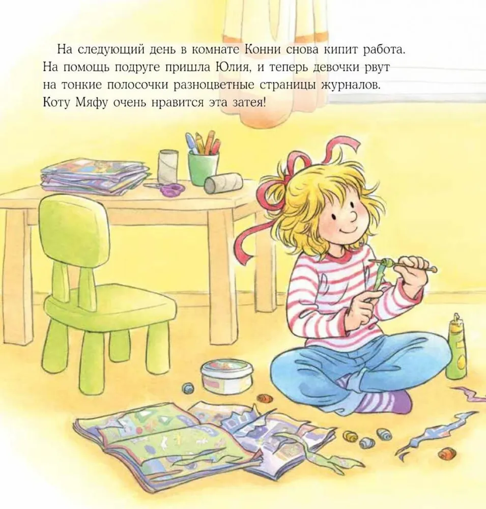 Konni gatavo Ziemassvētku dāvanas
