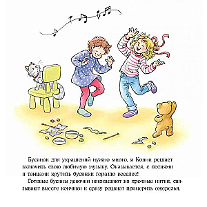 Konni gatavo Ziemassvētku dāvanas