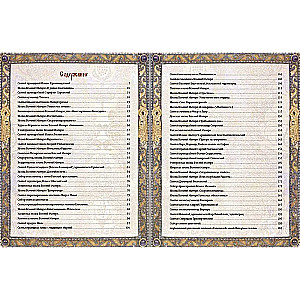 Brīnumdarītāju ikonas
