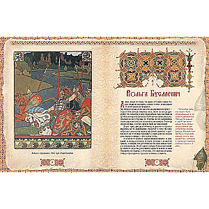 Krievu varoņi. Labākās bijaņas